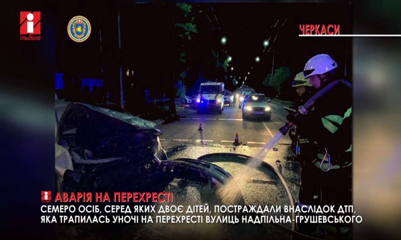 У нічній ДТП в Черкасах постраждало семеро осіб (ВІДЕО)